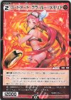  WXDi-P06-057 R コードアート ララ・ルー//メモリア 