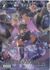  WXDi-P06-065P P-C 羅石 アイオライト 
