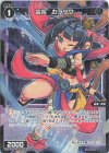  WXDi-P06-078P P-C 凶将 カラサワ 