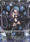 WXDi-P06-080P P-C コードアート Jヨシツキ