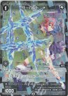  WXDi-P06-092P P-C サーバント # 