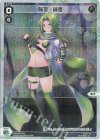  WXDi-D08-008P P-ST 闘娘　緑姫 
