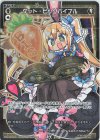  WXDi-D08-022P P-ST ゲット・ビッグバイブル 
