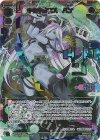 WXDi-P06-009U UR キセキオコス バン(サイン入り)(交換対応後/虹加工あり)