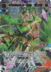 WXDi-P06-010U UR VOGUE3-EX サンガ(サイン入り)(交換対応後/虹加工あり)