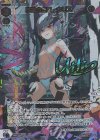 WXDi-P06-013U UR 狂騒の閻魔 ウリス(サイン入り)(交換対応後/虹加工あり)
