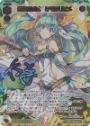 WXDi-D08-004U UR 奏月の巫女 タマヨリヒメ(サイン入り)(交換対応後/虹加工あり)