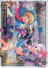  WXDi-P07-006 LR 発進!WIXOSSロボ 