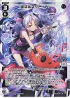  WXDi-P07-007 LR まほまほ☆さーん 
