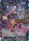  WXDi-P07-007U UR まほまほ☆さーん(サイン入り) 
