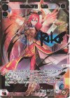  WXDi-P07-008P LRP 武踊の記憶 リル(サイン入り) 
