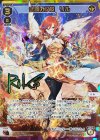 WXDi-P07-008U UR 武踊の記憶 リル(サイン入り)