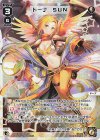  WXDi-P07-009 LR ドーナ SUN 