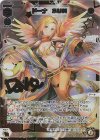  WXDi-P07-009P LRP ドーナ SUN(サイン入り) 
