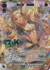 WXDi-P07-009U UR ドーナ SUN(サイン入り) 