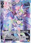  WXDi-P07-010 LR でじたるあーや!III 