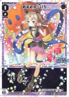 WXDi-P07-011 LC まほまほ☆いち