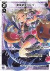  WXDi-P07-012 LC まほまほ☆にっ 