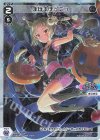 WXDi-P07-012P P-LC まほまほ☆にっ
