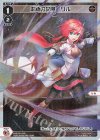  WXDi-P07-014P P-LC 求新の記憶 リル 