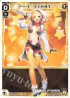  WXDi-P07-016 LC ドーナ START 