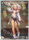  WXDi-P07-016P P-LC ドーナ START 