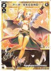  WXDi-P07-018 LC ドーナ SECOND 