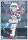  WXDi-P07-020P P-LC ぴこぴこあーや!I 