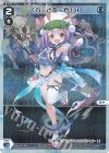 WXDi-P07-021P P-LC ぐれーとあーや!II