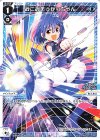 WXDi-P07-022 LC みこみこ☆がっちゃん