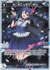 WXDi-P07-023P P-LC みこみこ☆きらっきら
