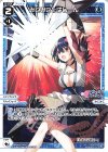  WXDi-P07-024 LC みこみこ☆ばしーん 