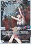  WXDi-P07-024P P-LC みこみこ☆ばしーん 