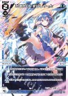  WXDi-P07-025 LC みこみこ☆ずばしゃーん 