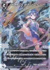  WXDi-P07-025P P-LC みこみこ☆ずばしゃーん 