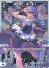  WXDi-P07-026P P-LC みこみこ☆ぽいぽい 