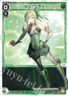 WXDi-P07-027 LC メル＝レディ