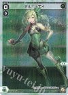  WXDi-P07-027P P-LC メル＝レディ 