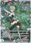  WXDi-P07-030P P-LC メル・インビジブル 