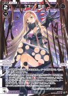  WXDi-P07-037 LC ナナシ・施錠 