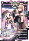  WXDi-P07-038 LC ナナシ・ご選択 