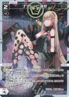  WXDi-P07-038P P-LC ナナシ・ご選択 