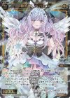  WXDi-P07-040 SR 羅星姫 ペガサス 