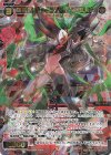  WXDi-P07-041 SR 羅星姫 カーニバル//メモリア 