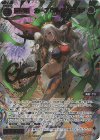 WXDi-P07-041P SRP 羅星姫 カーニバル//メモリア(サイン入り)