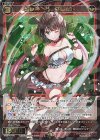  WXDi-P07-042 SR 幻獣神 サラブレッド 