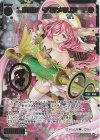 WXDi-P07-045P SRP 翠英姫 ママ//メモリア(サイン入り)