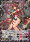  WXDi-P07-047 SR 惨之遊姫 グズ子//メモリア 