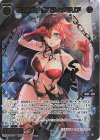  WXDi-P07-047P SRP 惨之遊姫 グズ子//メモリア(サイン入り) 