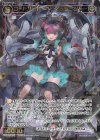  WXDi-P07-048 SR コードハート Aトマッサージャー 